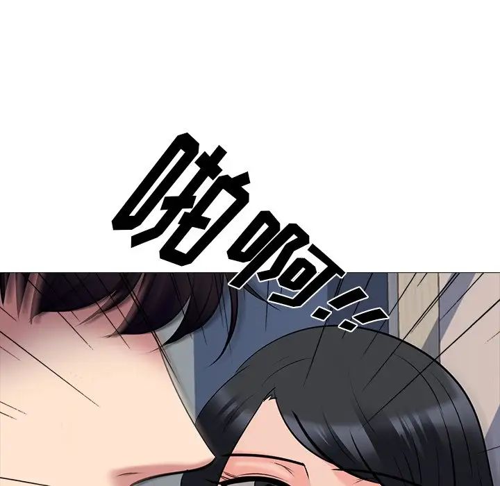 心機女教授第51話