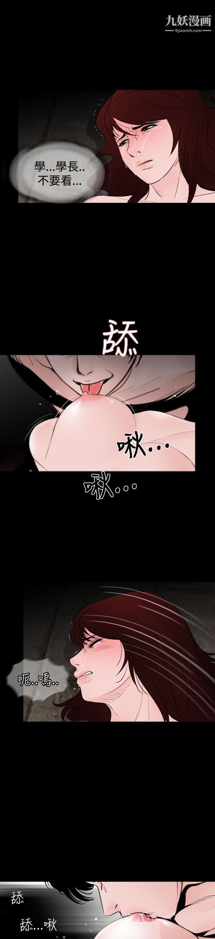 失蹤第21話