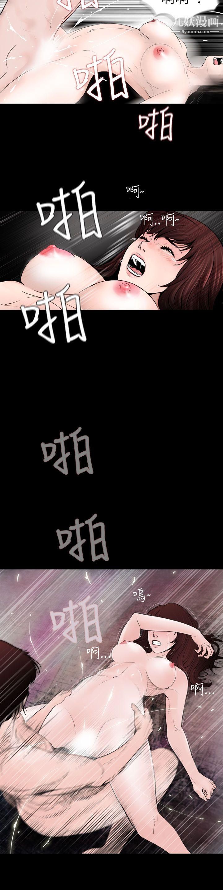 失蹤第21話