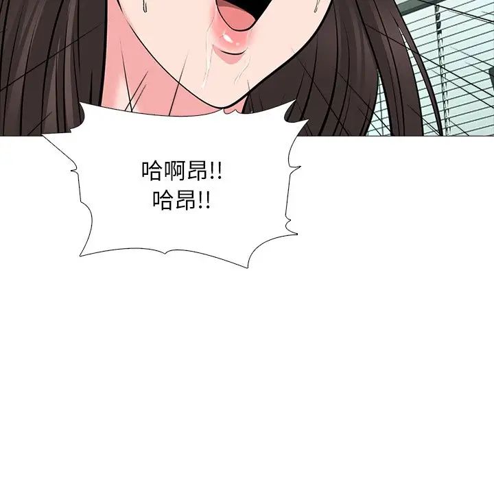心機女教授第51話