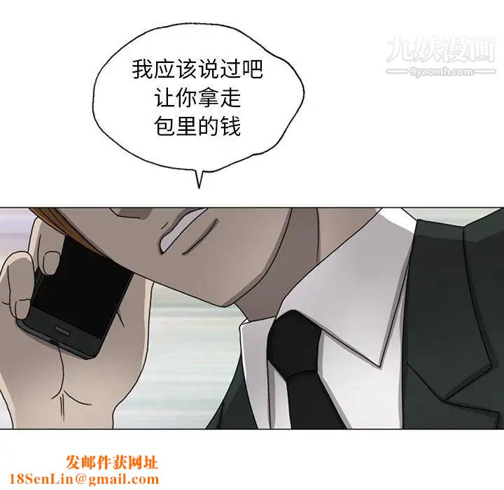 变脸第7话