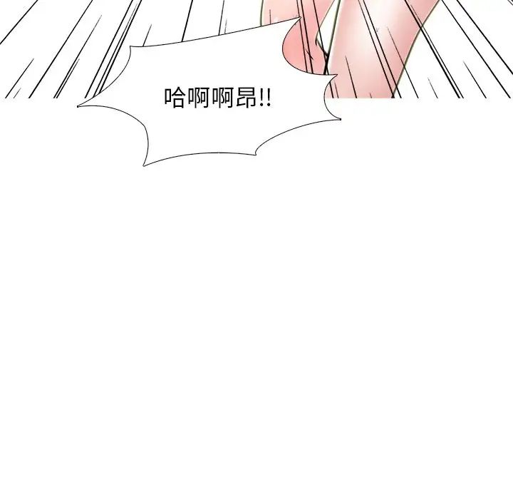 心机女教授第51话