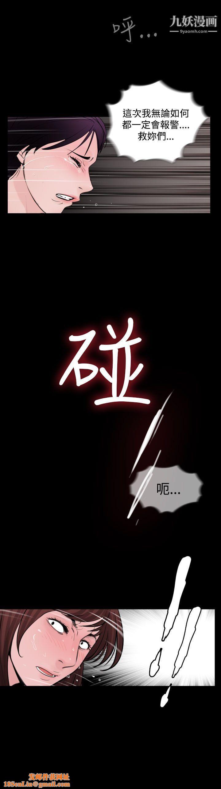 失踪第22话