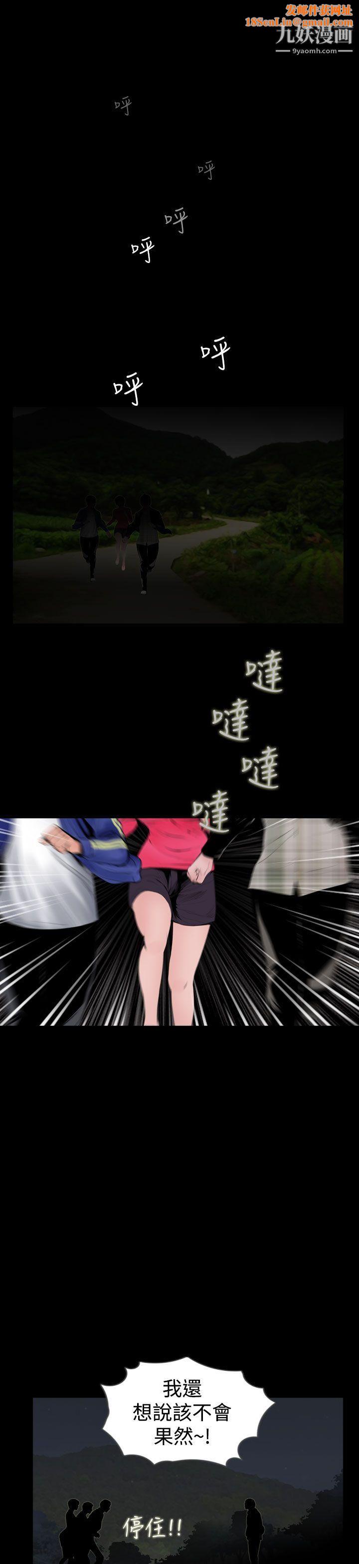 失踪第23话