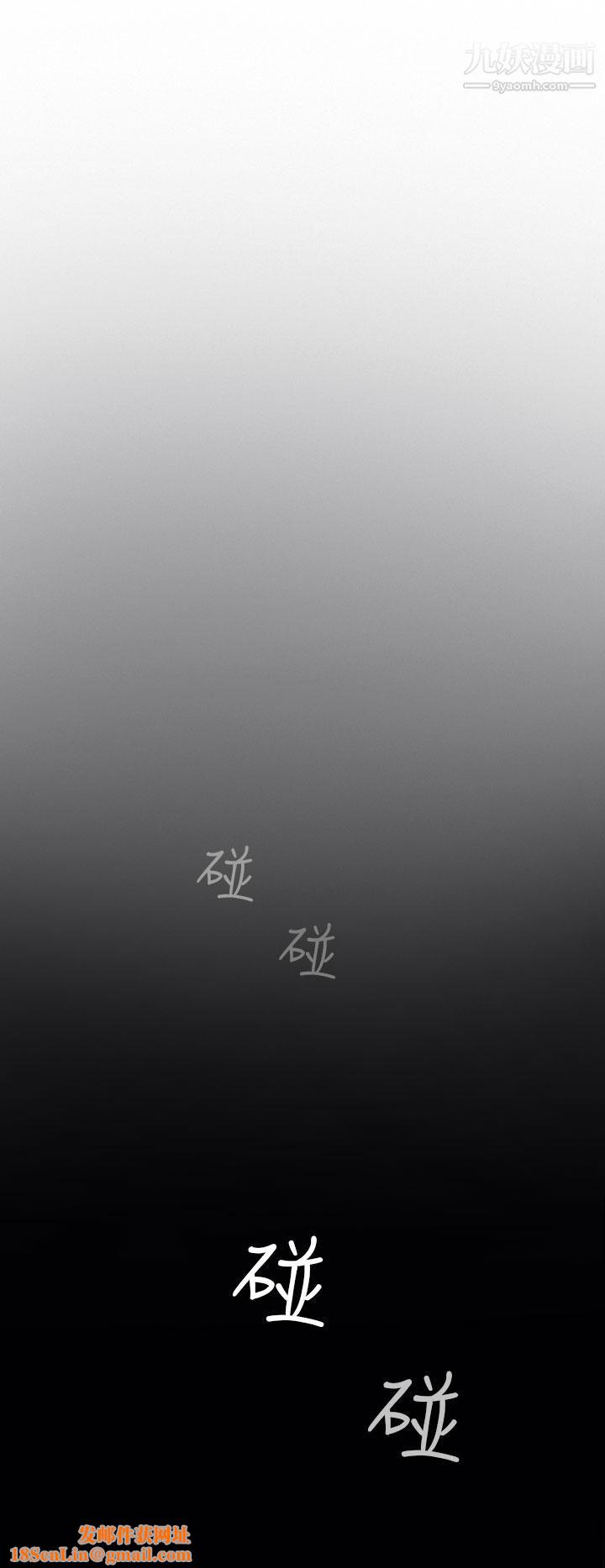 失踪第23话