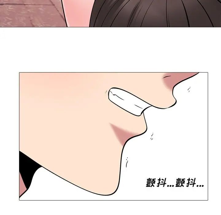 《心机女教授》第52话