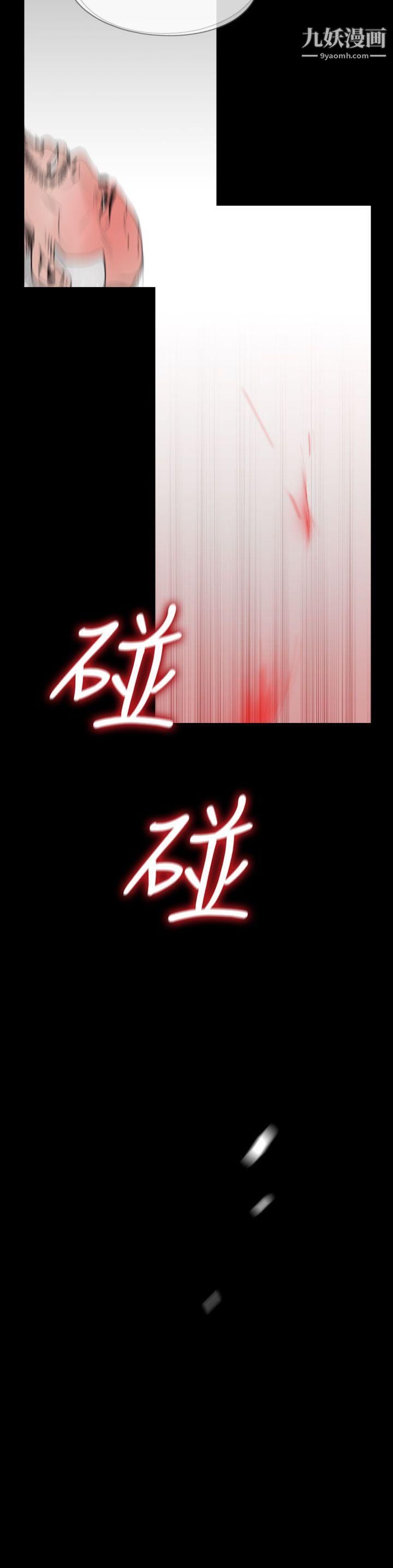 失踪第24话