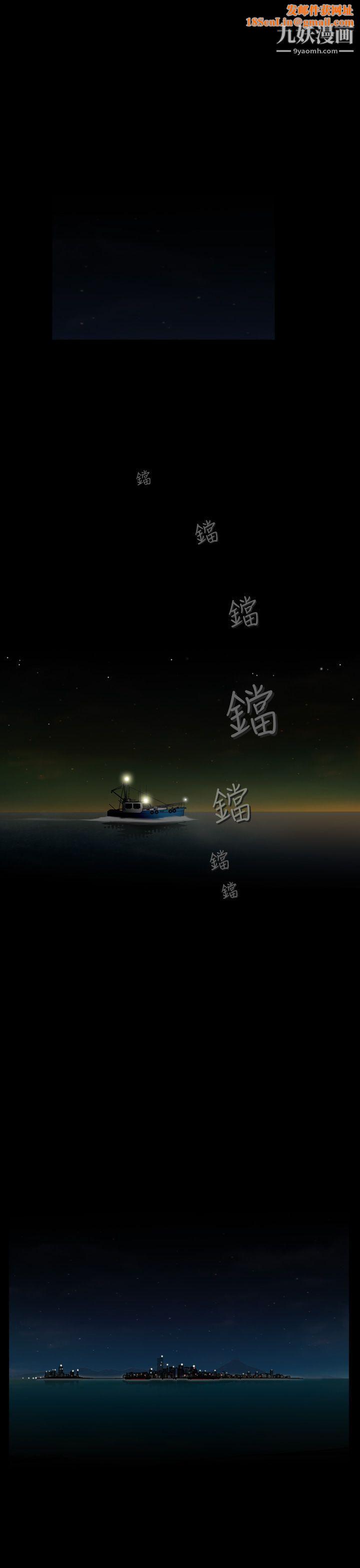 失踪第25话