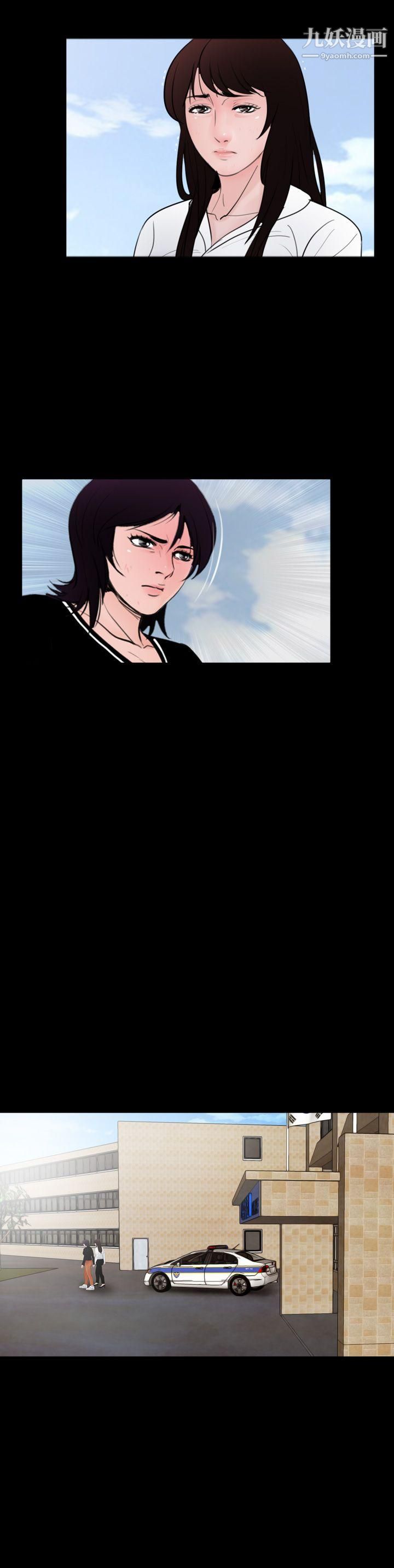 失踪第25话