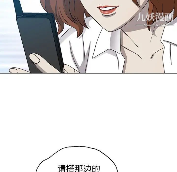 变脸第8话