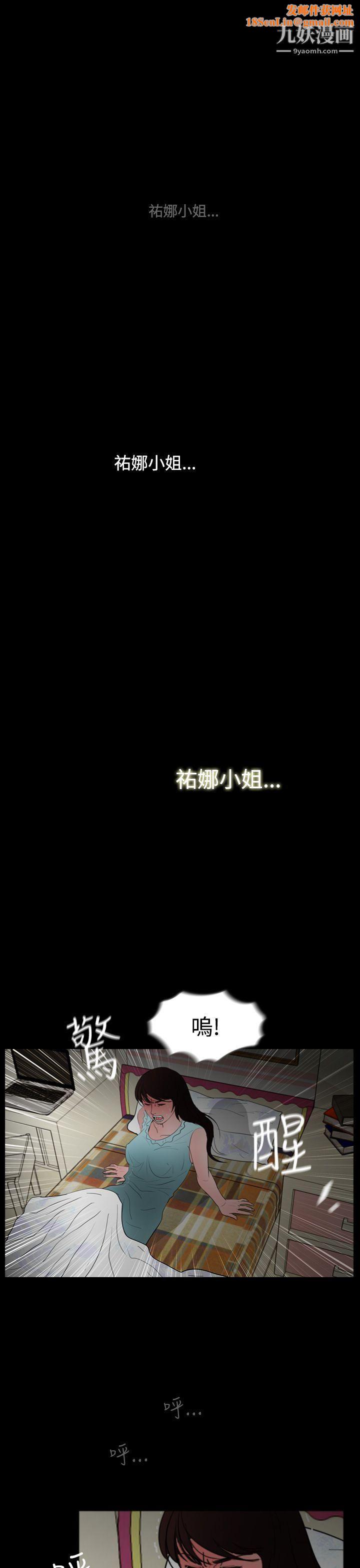 失踪最终话