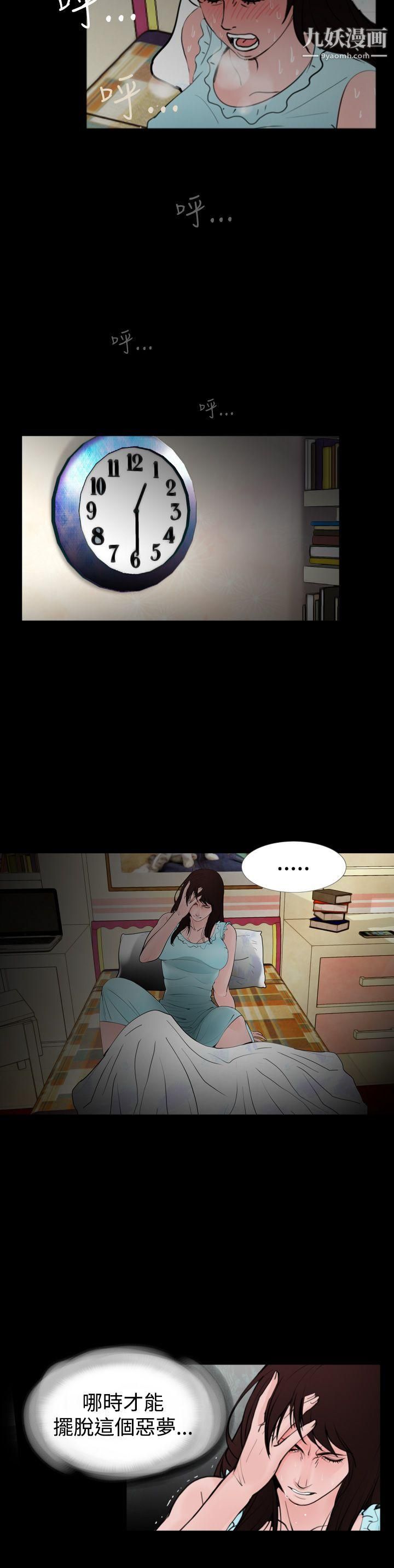 失踪最终话