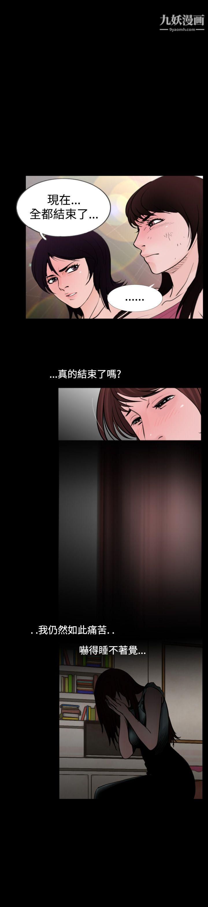 失踪最终话