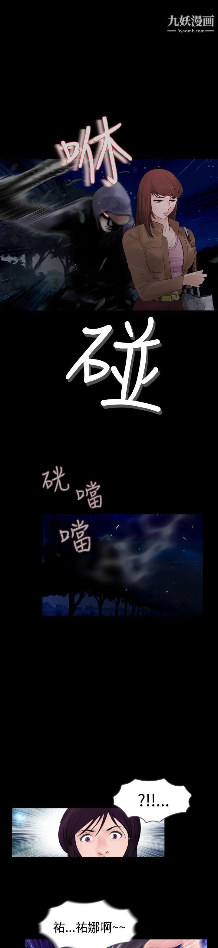 失踪最终话