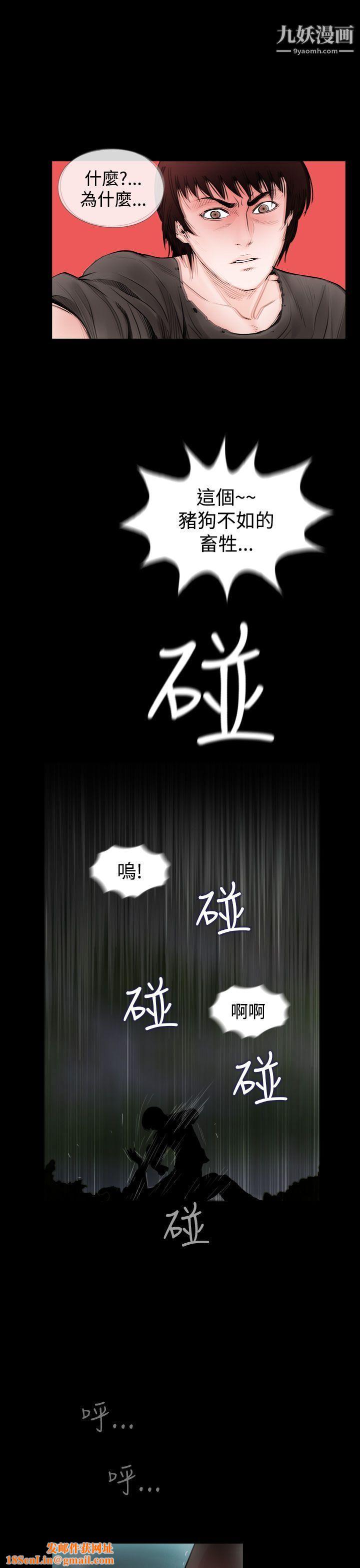 失踪最终话
