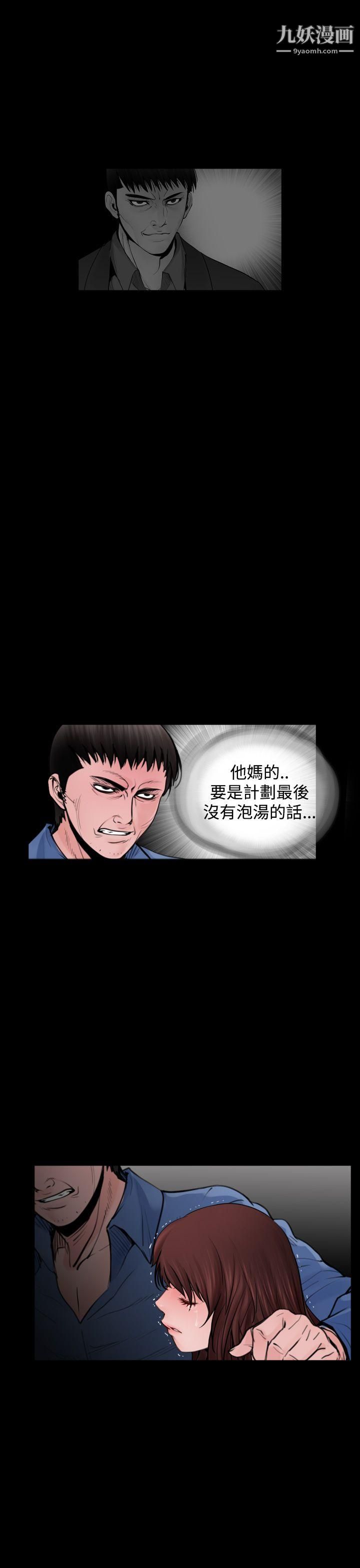 失踪最终话