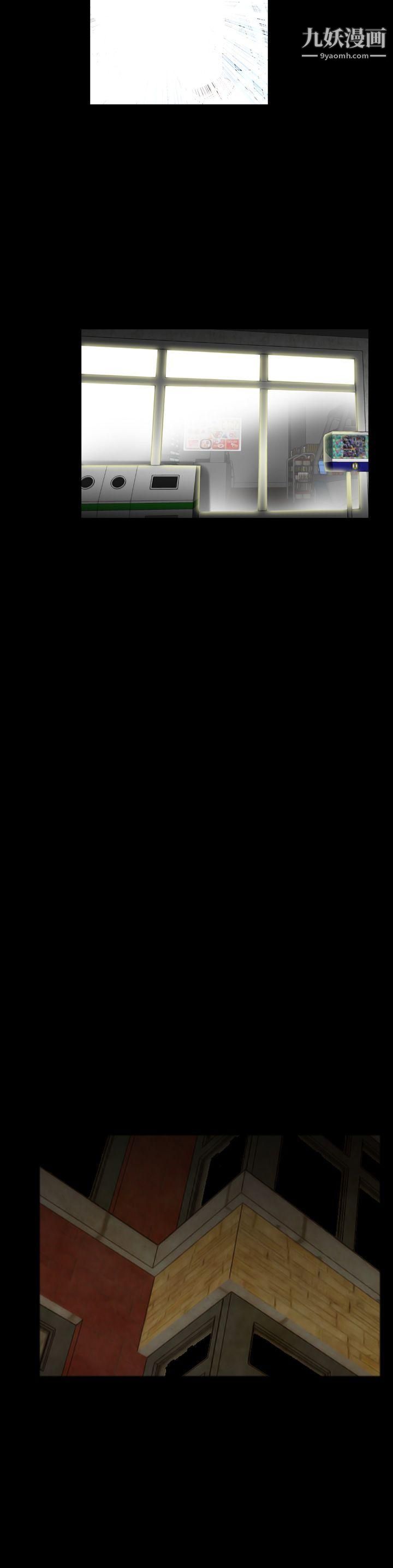 失踪最终话