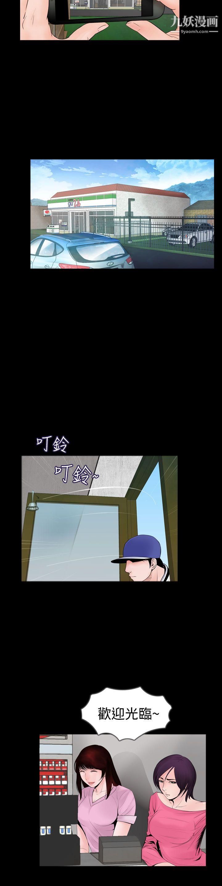 失踪后记
