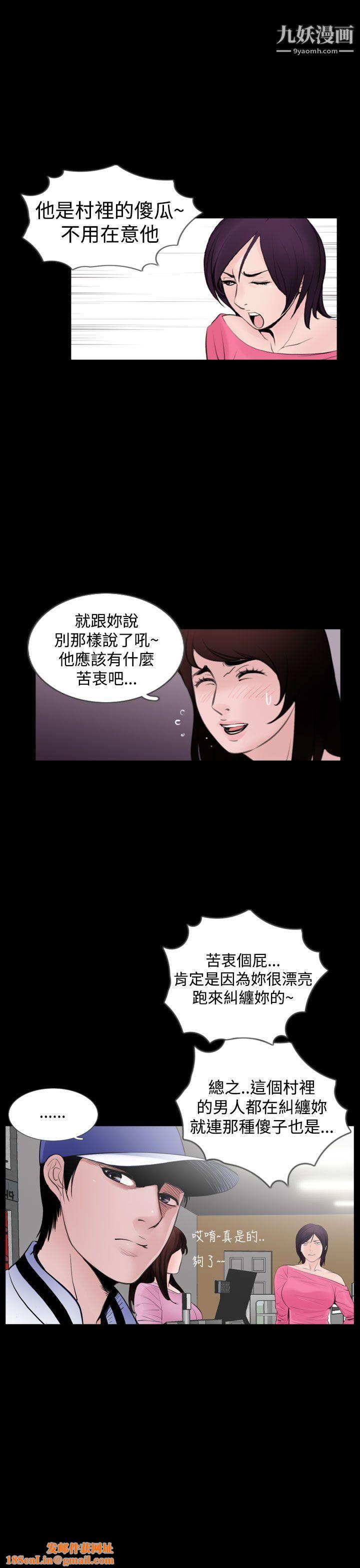 失踪后记