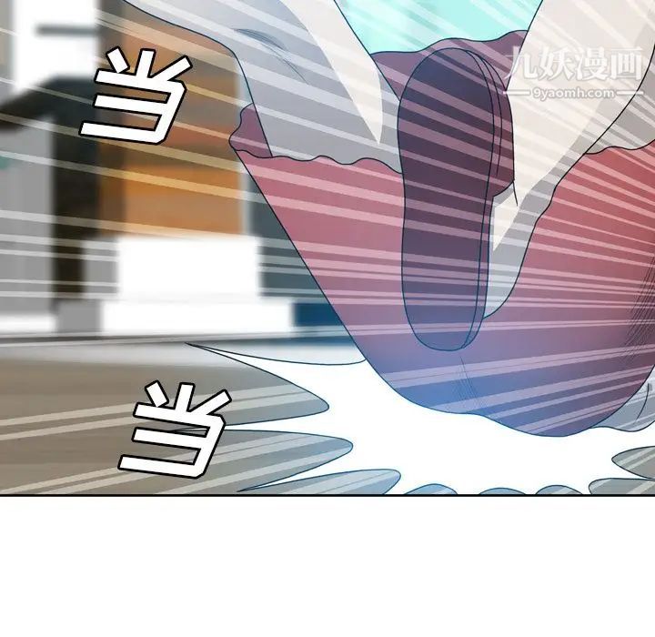 变脸第8话