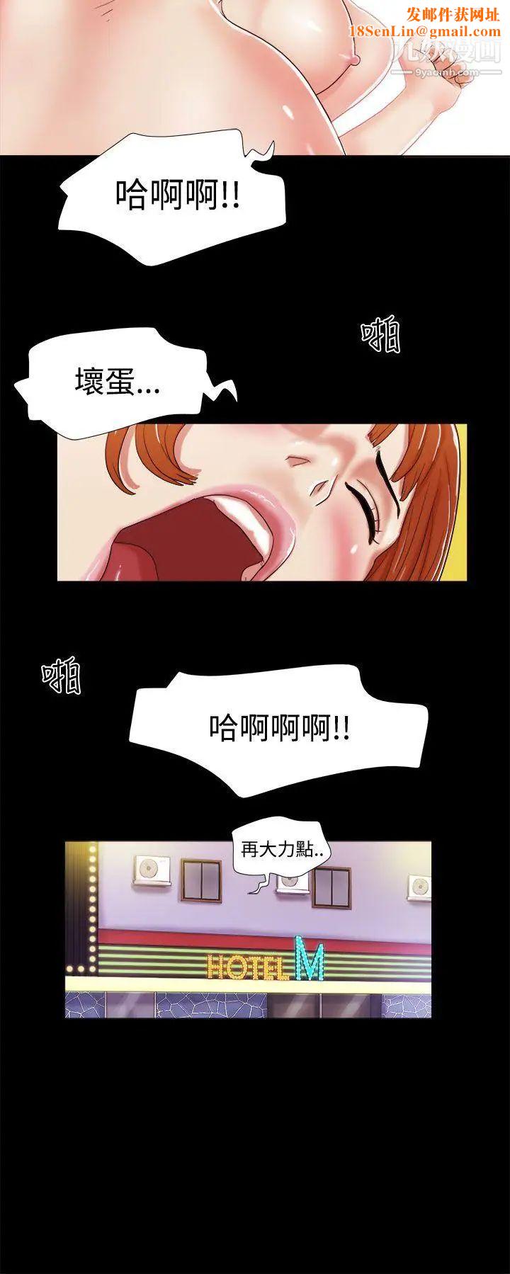 She：我的魅惑女友第1话-海边的仙女