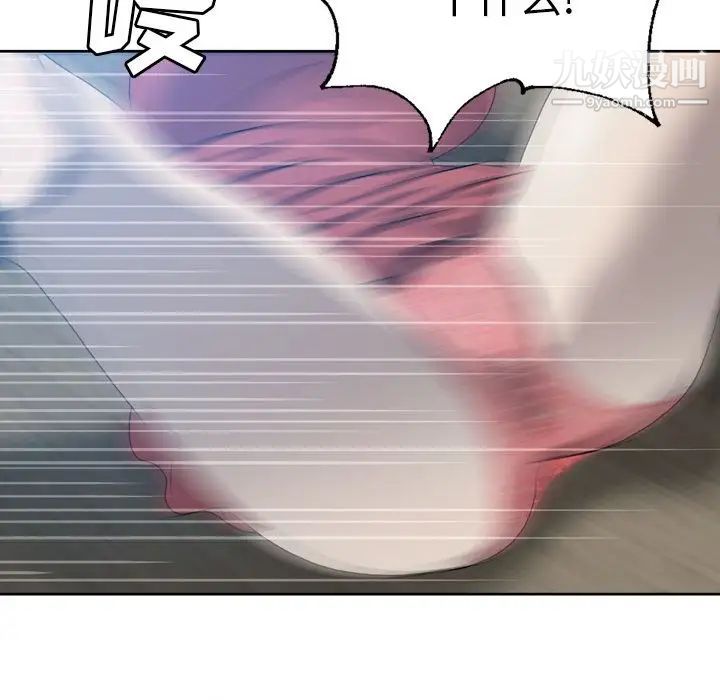 变脸第9话