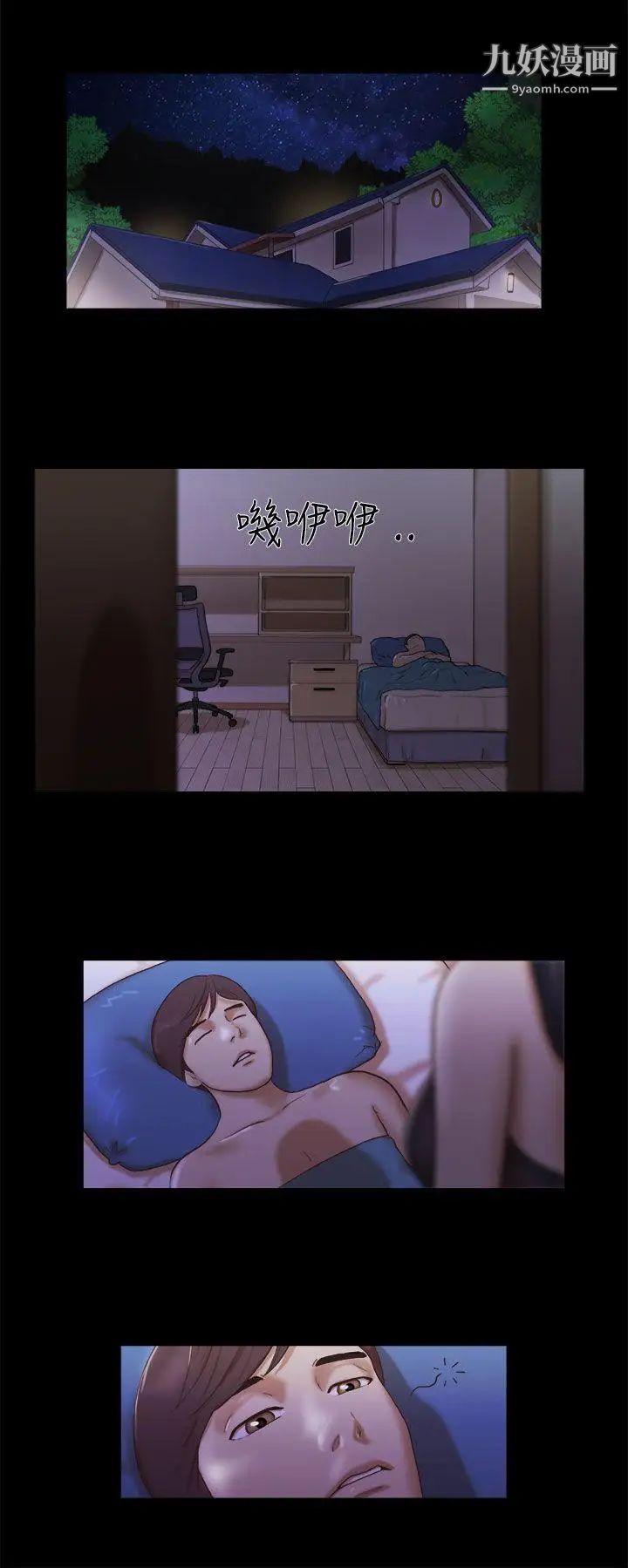 She：我的魅惑女友第4話-朋友的媽媽?