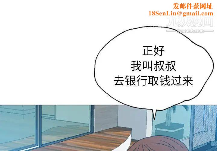 变脸第10话