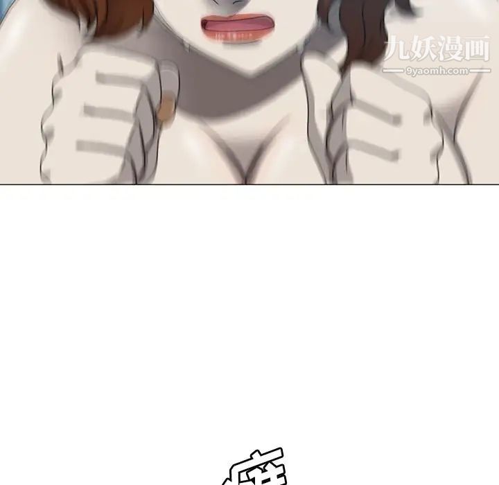 變臉第10话