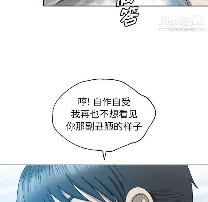 变脸第10话