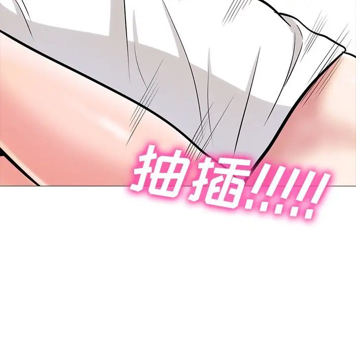 心機女教授第54話