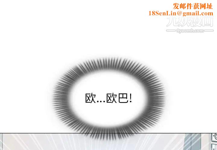 变脸第11话