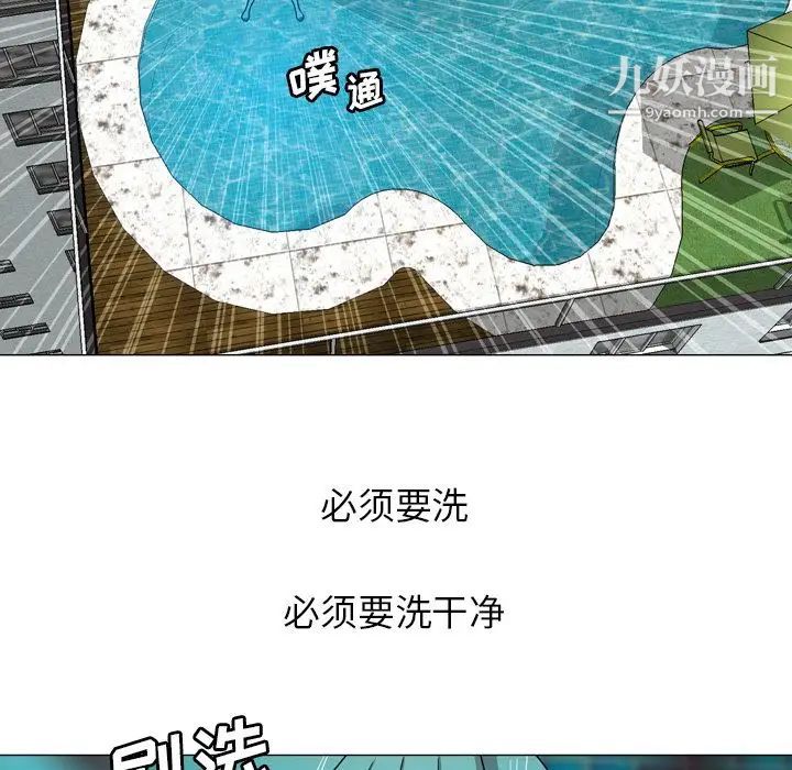 變臉第11话