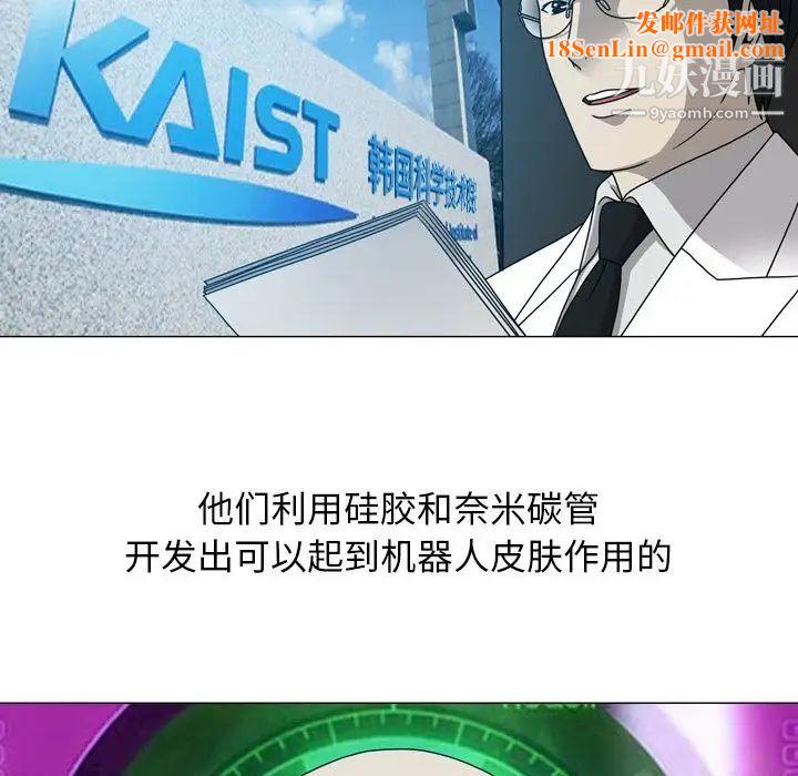 变脸第11话