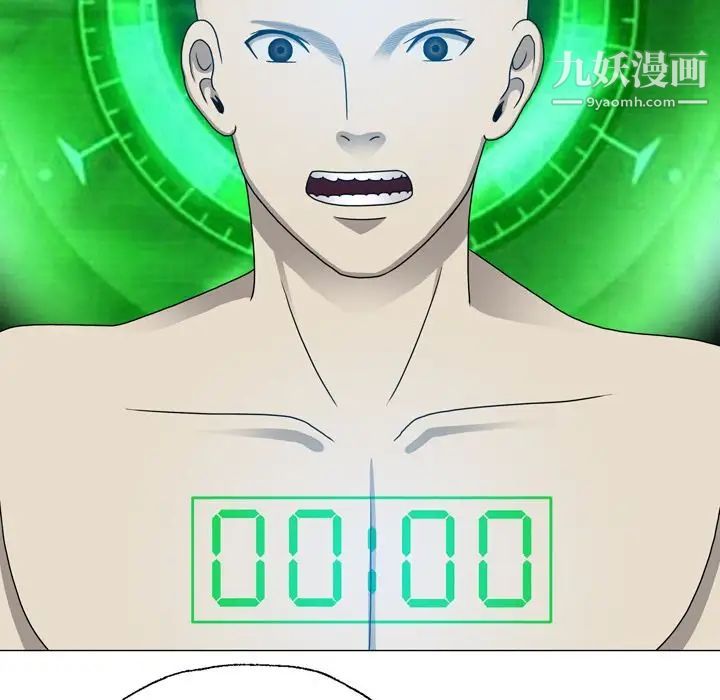 变脸第11话