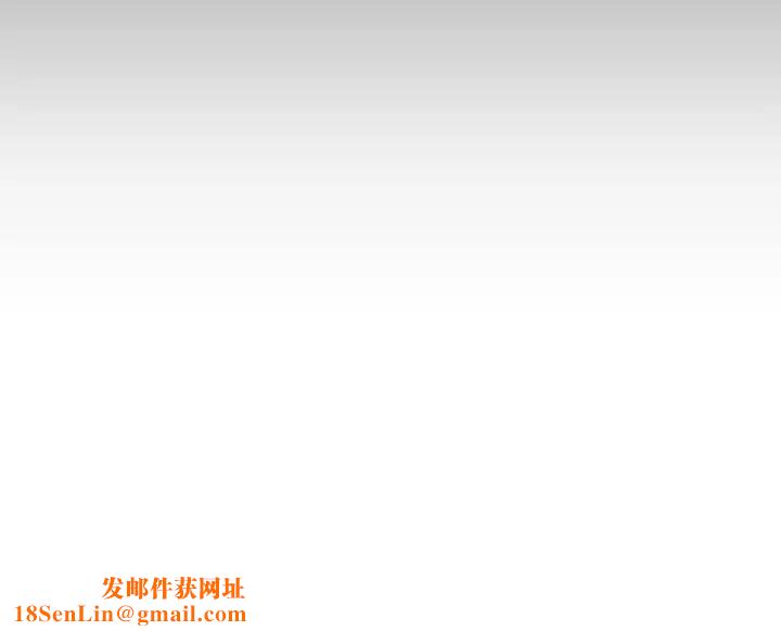 心機女教授第55話