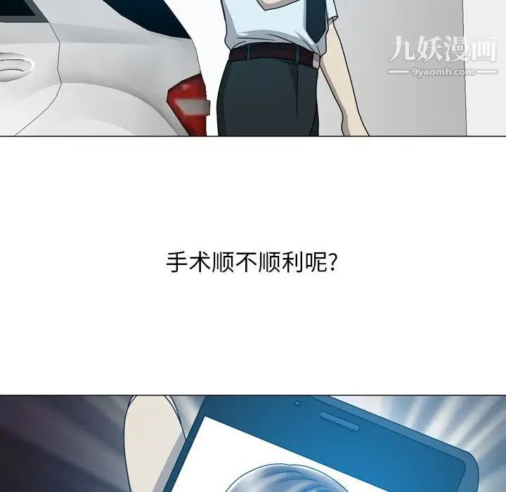 變臉第11话