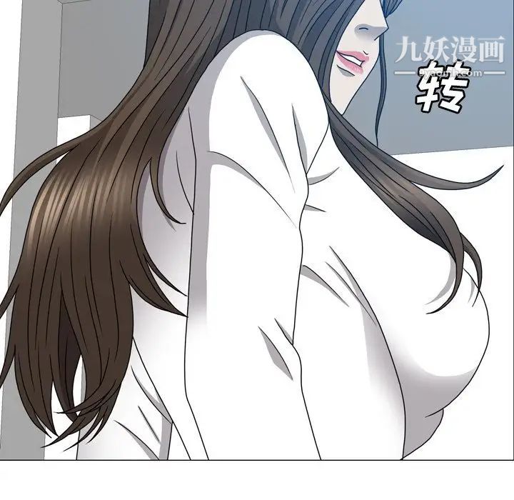 变脸第11话