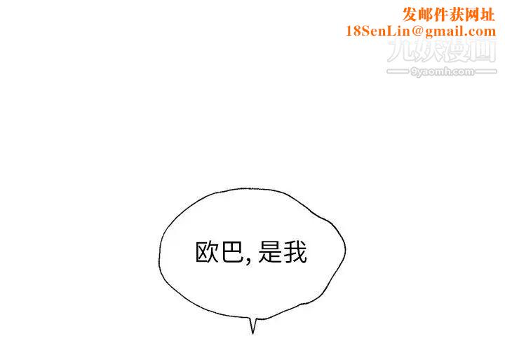 变脸第12话