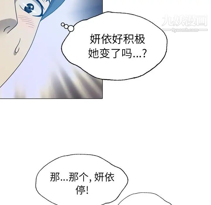 变脸第12话