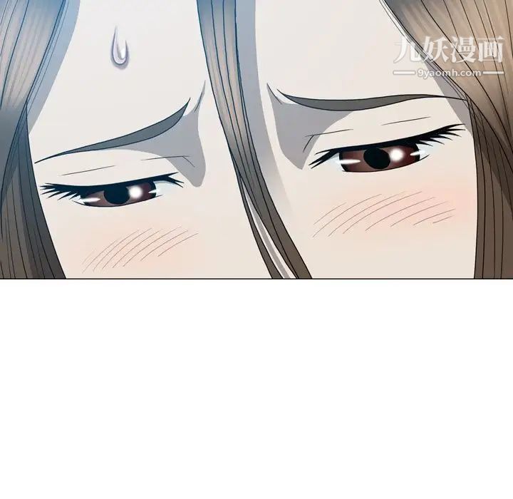 變臉第12话
