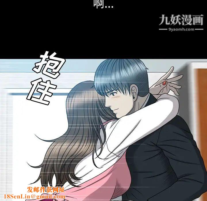 变脸第12话