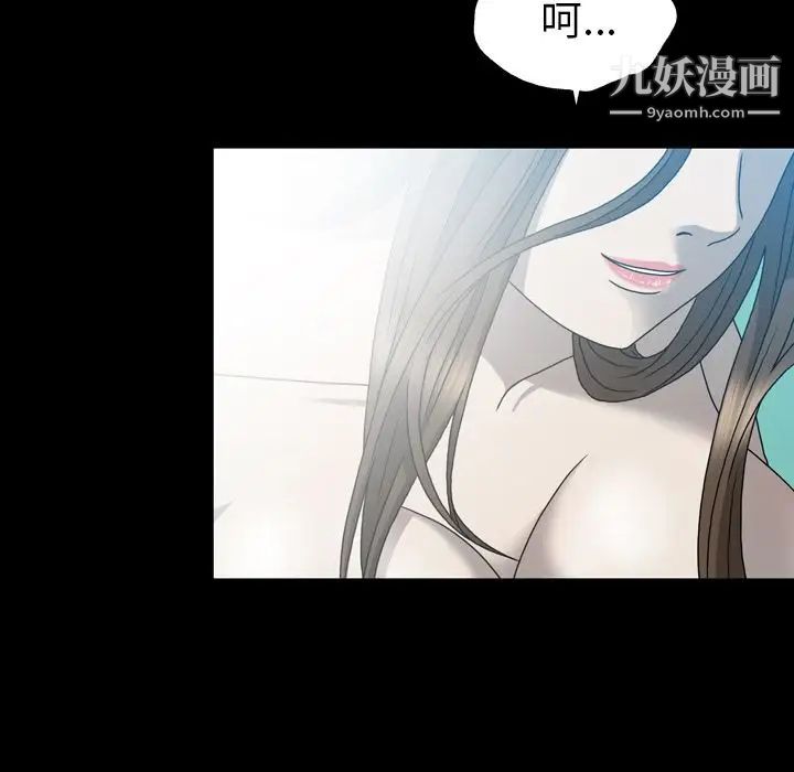 变脸第12话