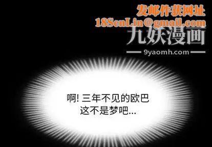变脸第13话