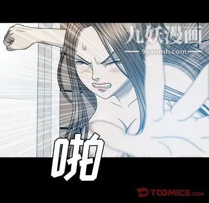 变脸第13话