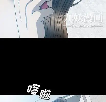 變臉第13话