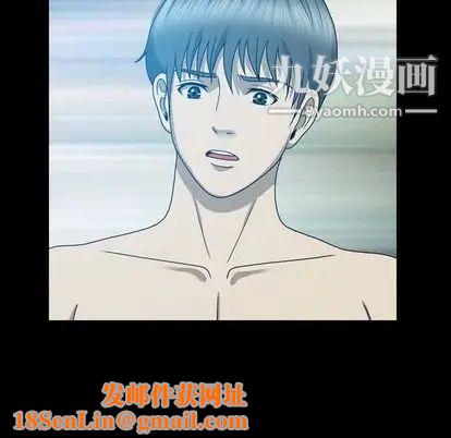 变脸第13话
