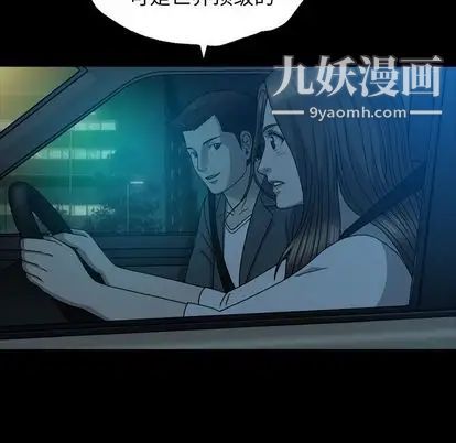 變臉第13话