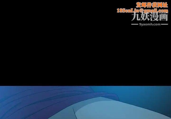 變臉第14话