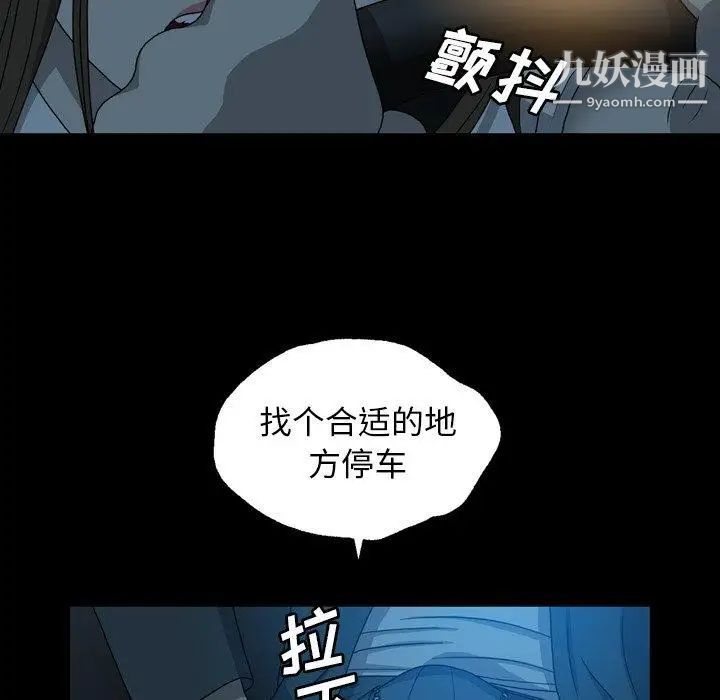 變臉第14话